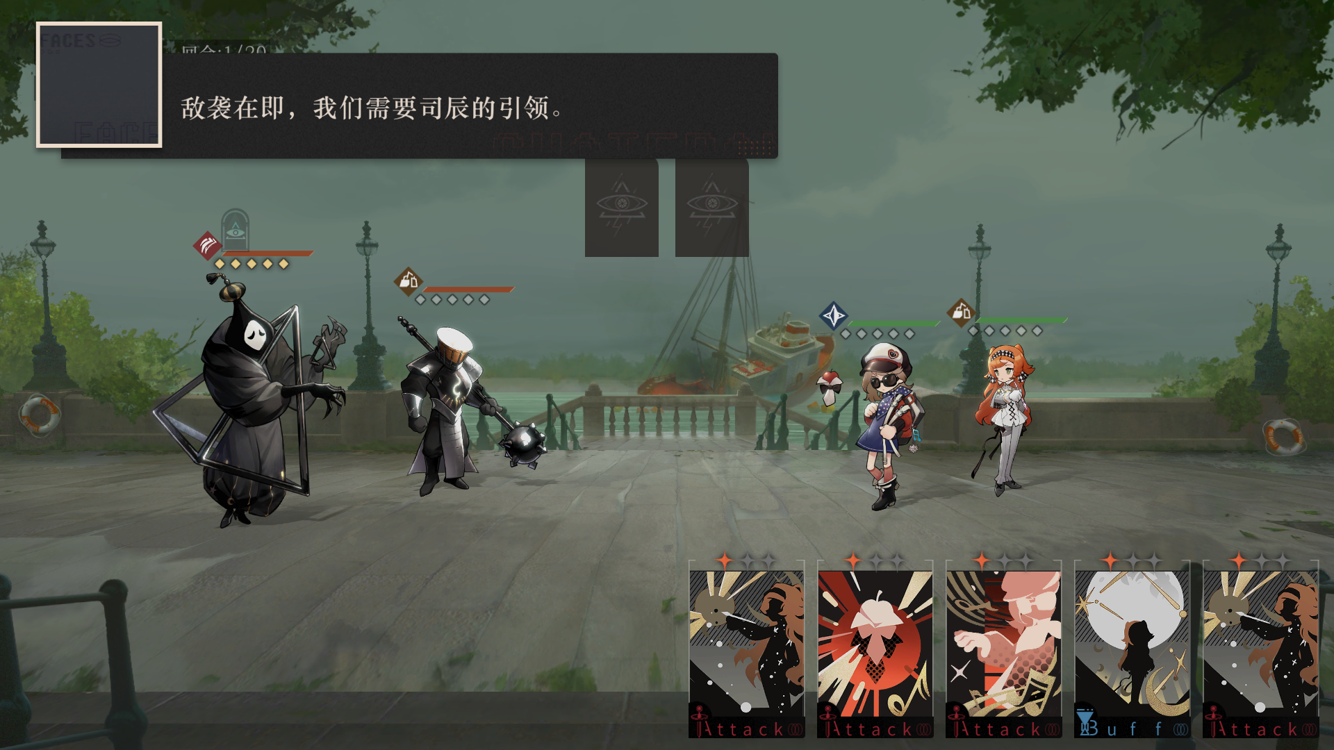 玩法介绍5