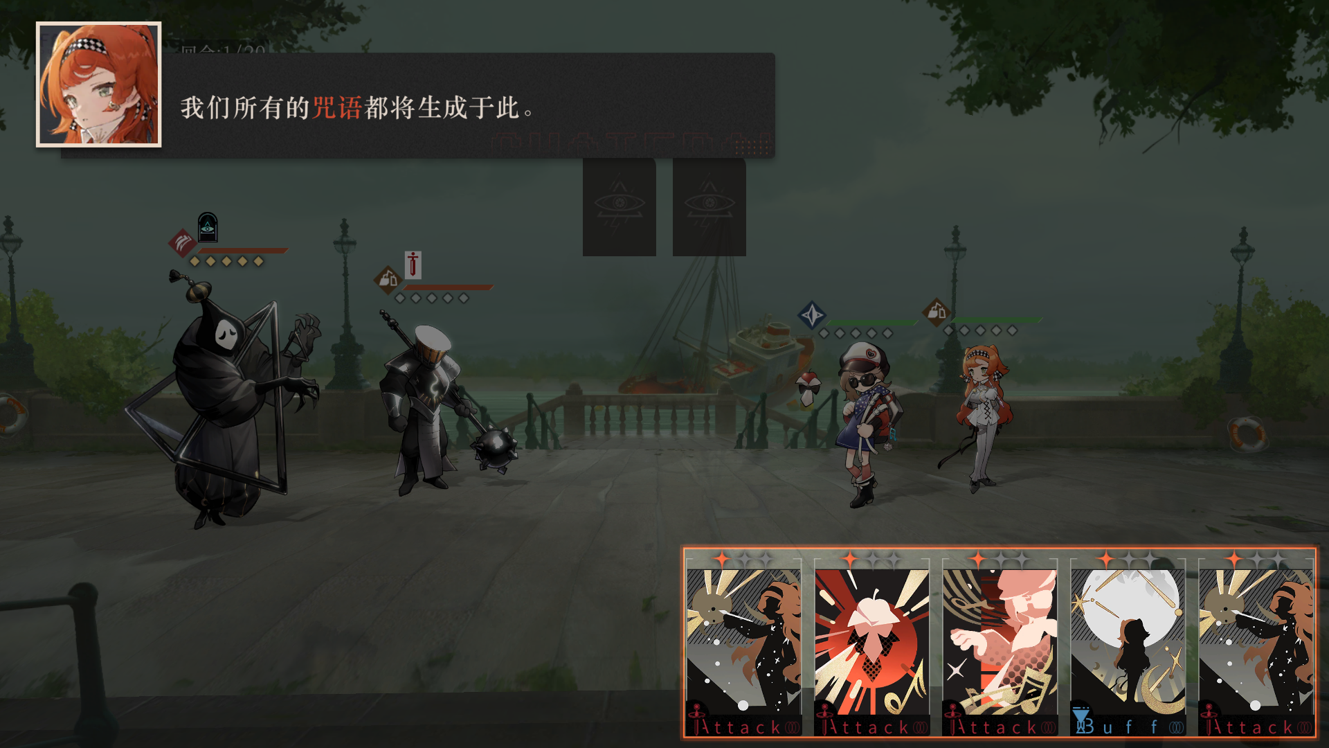 玩法介绍6