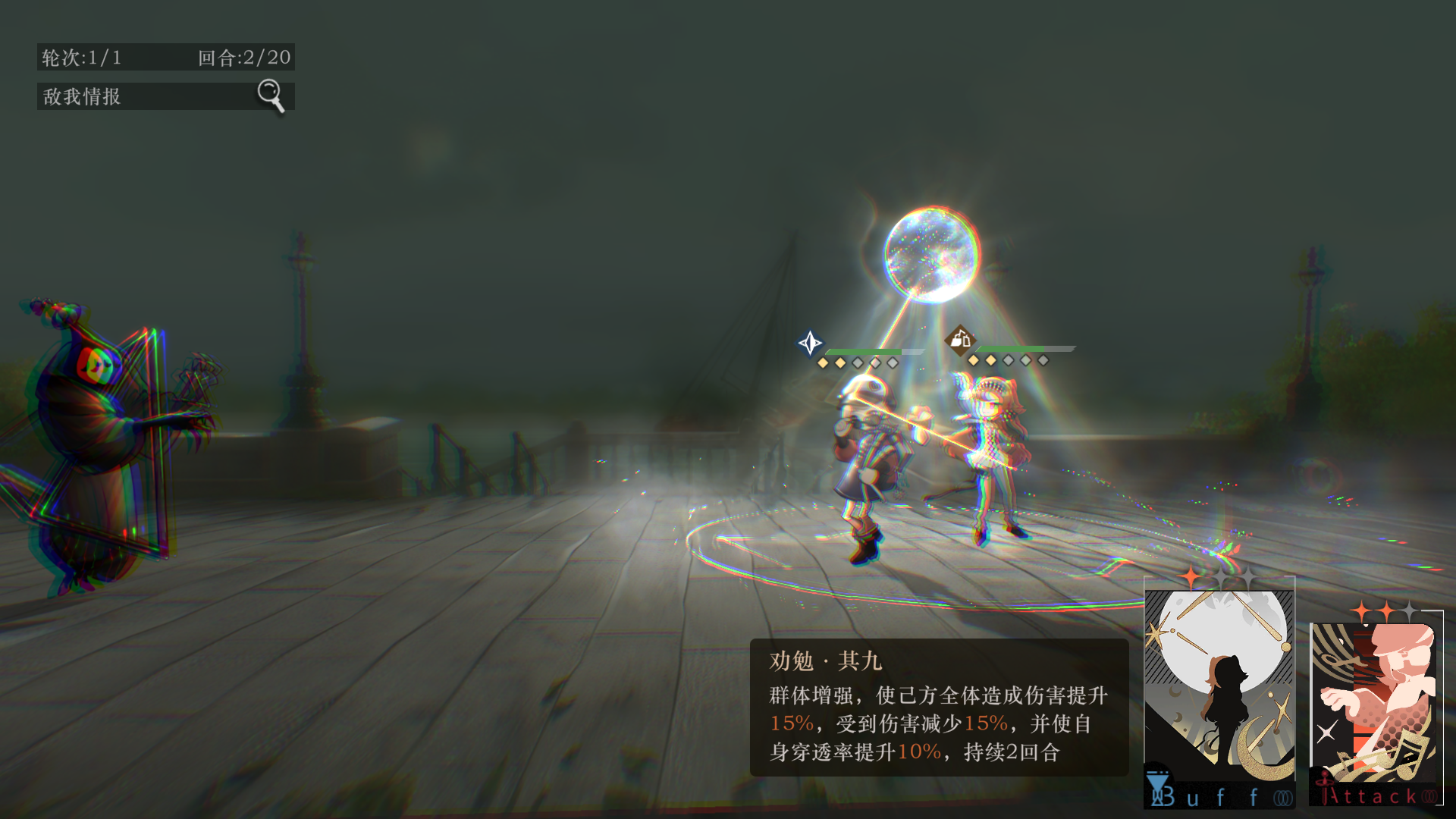 玩法介绍7