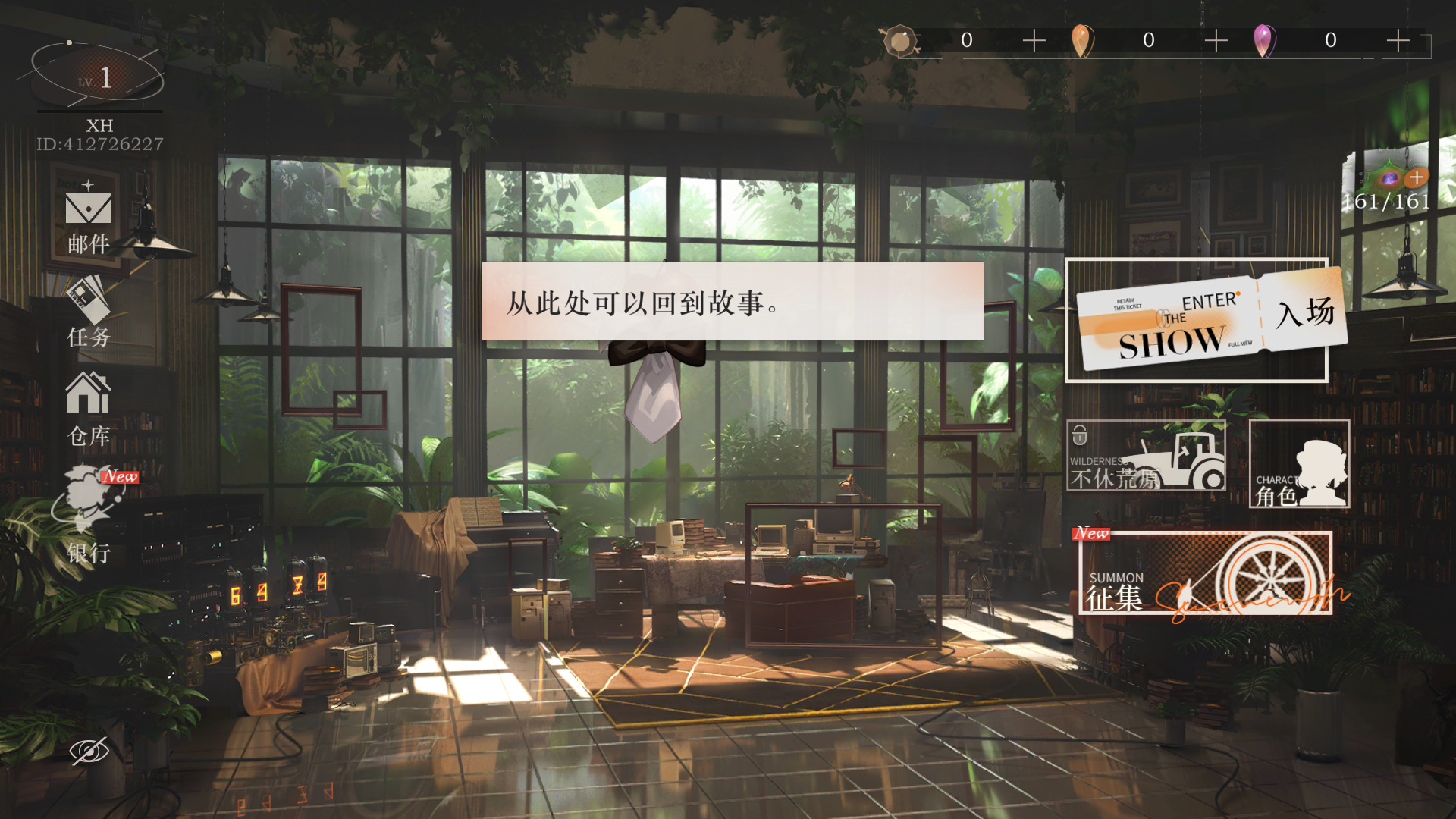 玩法介绍9