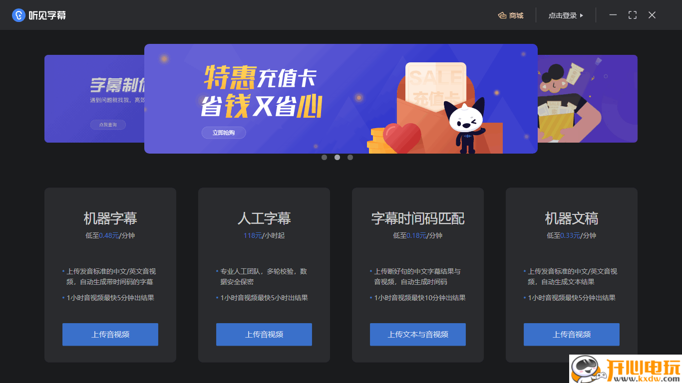 使用指南截图2