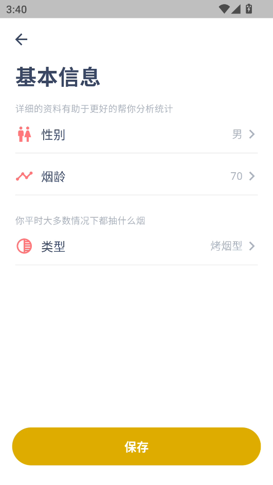 使用教程5
