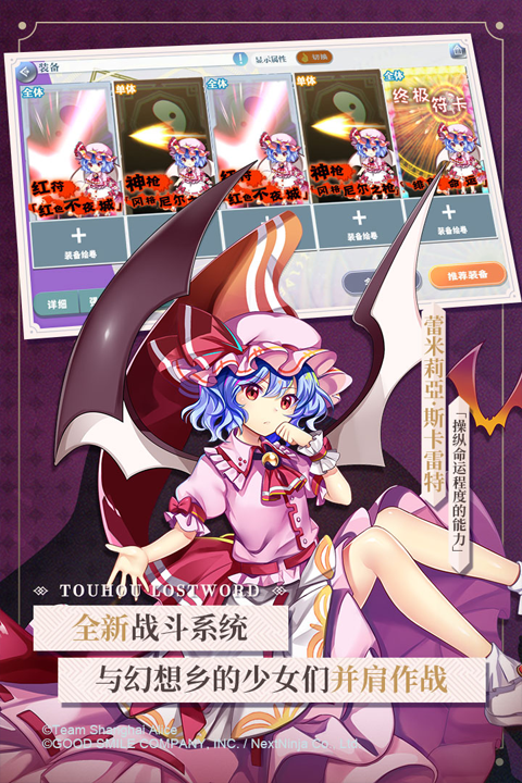 东方归言录内置修改器破解版 第3张图片
