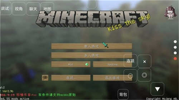 我的世界生活大冒险手机版下载 第1张图片