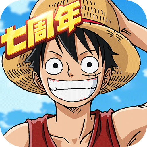 航海王燃烧意志私人版