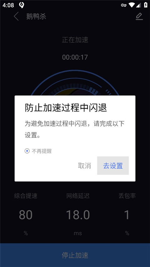 使用说明3