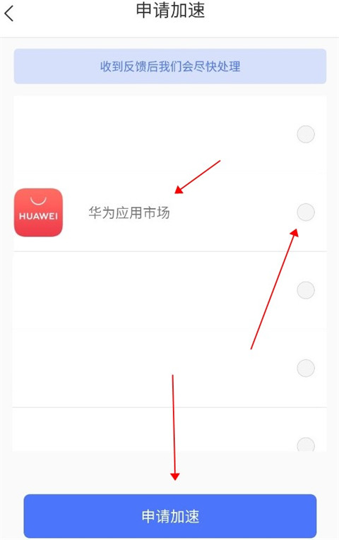 使用说明6