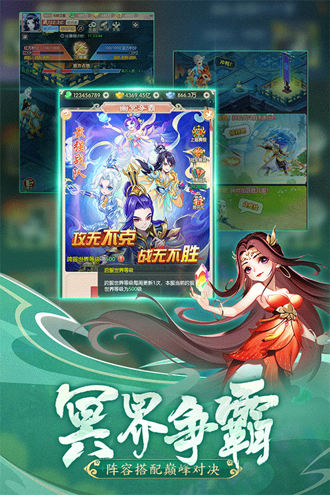 幻灵修仙传免费内购版 第1张图片