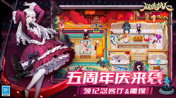 战魂铭人技能无CD破解版 第5张图片