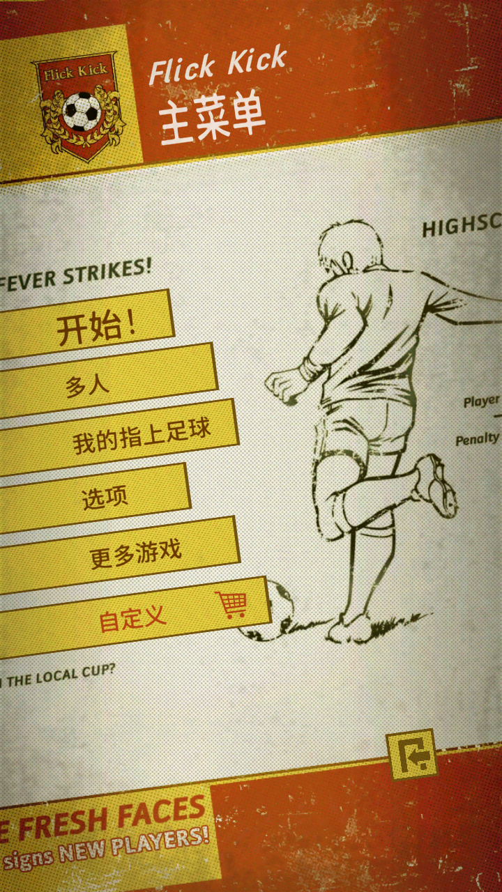 游戏玩法1