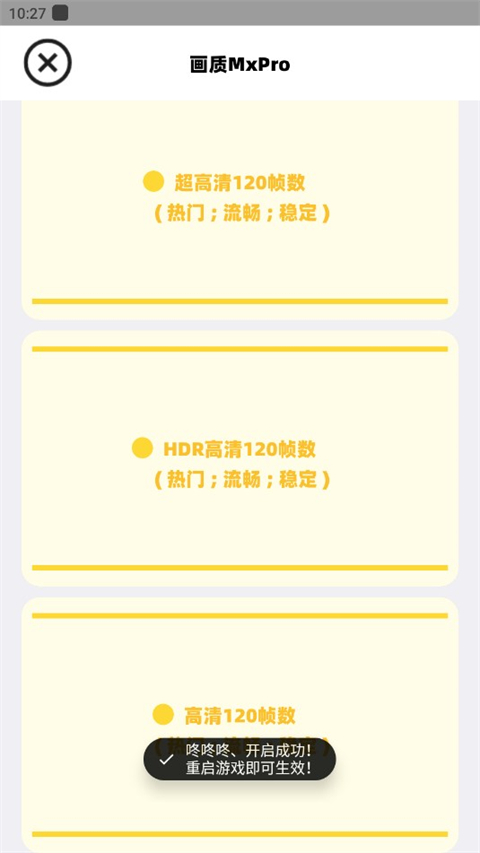 怎么用截图3