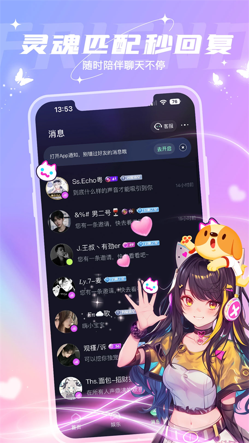 捞月狗官方版下载 第5张图片