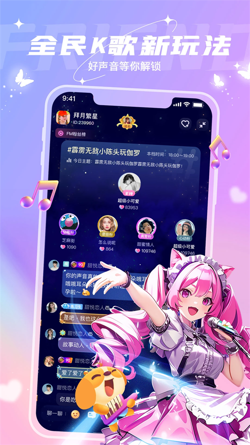 捞月狗官方版下载 第3张图片
