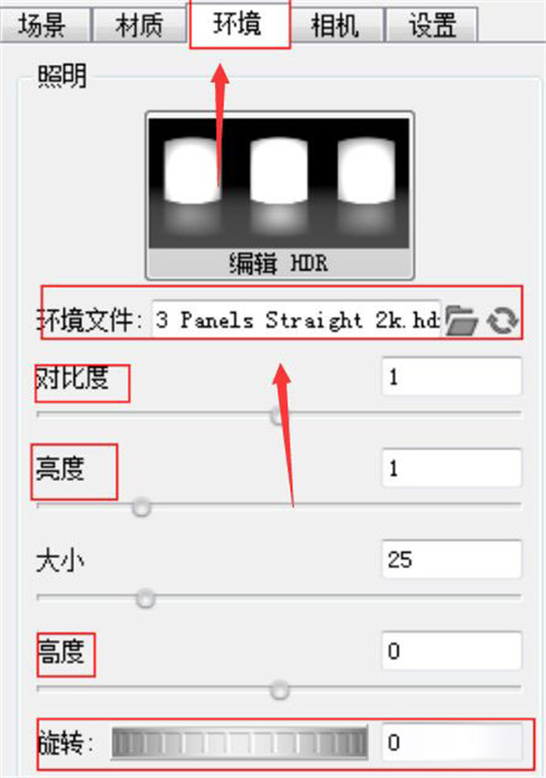 怎么渲染截图5
