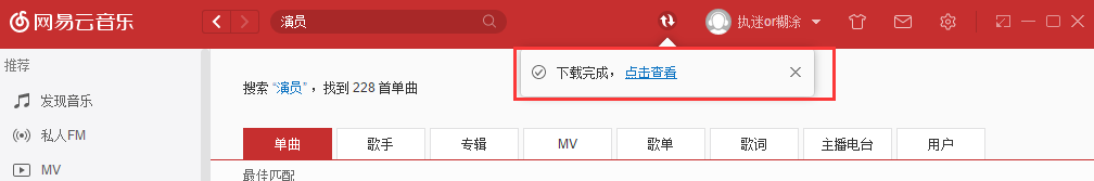 使用方法截图3