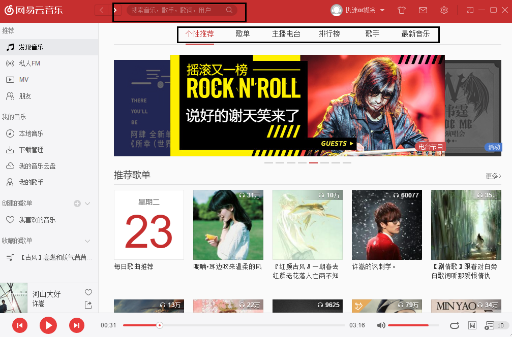 使用方法截图1