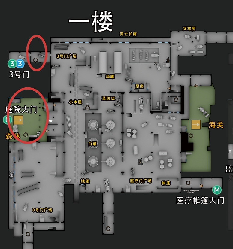 临行密密缝任务简单攻略2