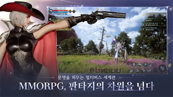 星光手游官方正版 第1张图片