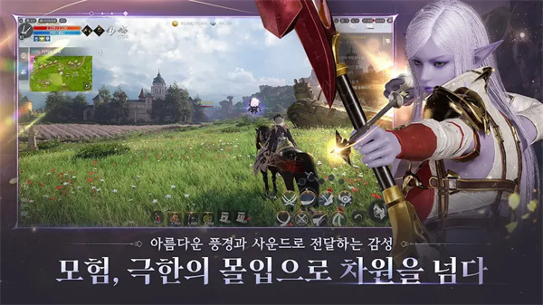 星光手游官方正版 第3张图片