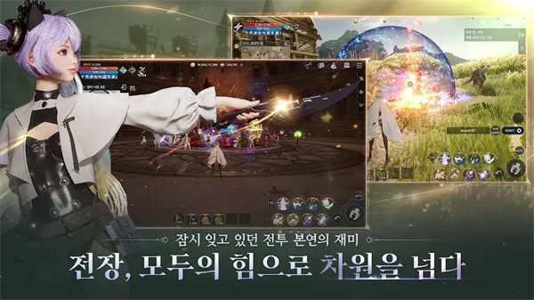 星光手游官方正版 第4张图片