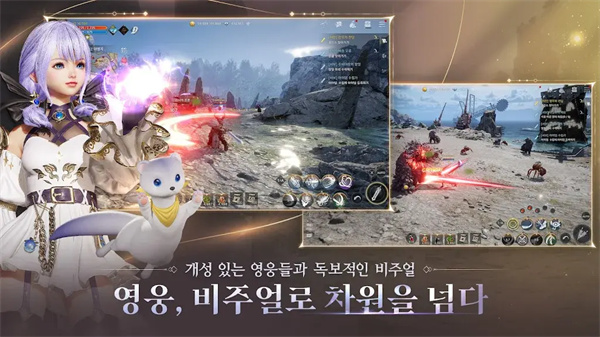 星光手游官方正版 第2张图片