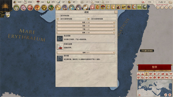 无战事成就达成心得分享3