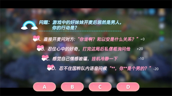 全选项一览图1