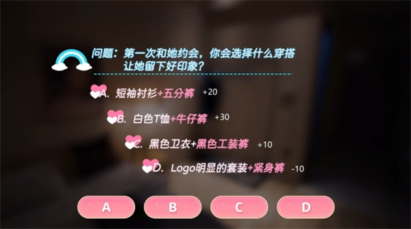 全选项一览图2
