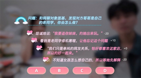 全选项一览图3