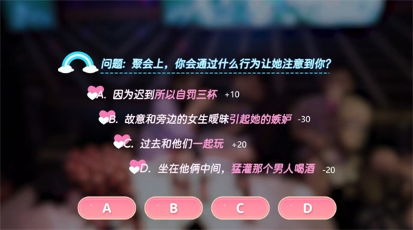 全选项一览图4
