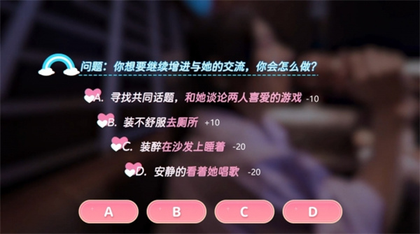全选项一览图5