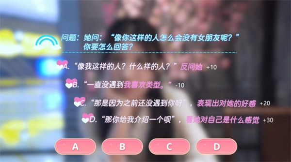 全选项一览图6