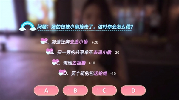 全选项一览图7