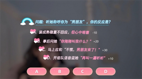 全选项一览图8