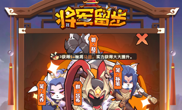 天选英雄预约禮包