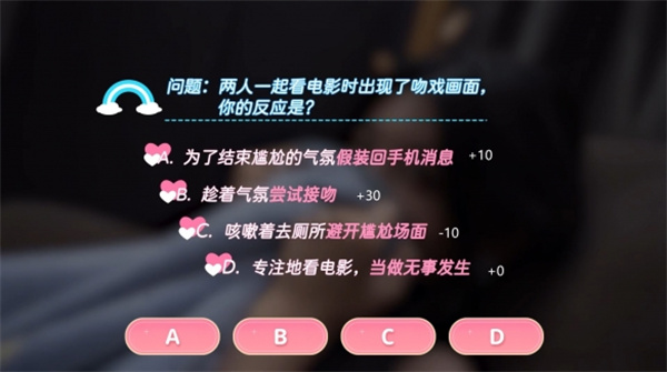 全选项一览图9