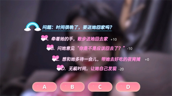 全选项一览图10