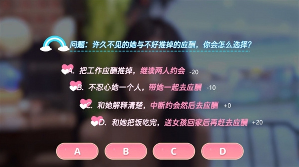 全选项一览图11