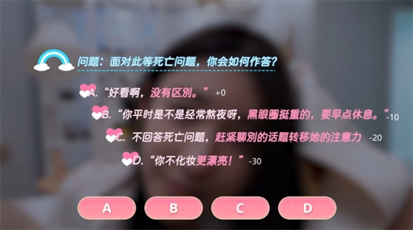 全选项一览图12