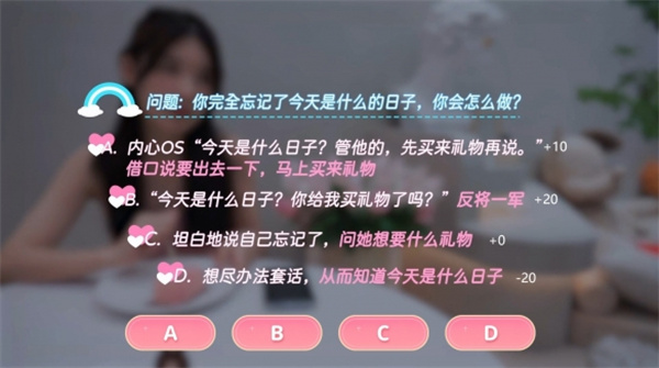 全选项一览图14