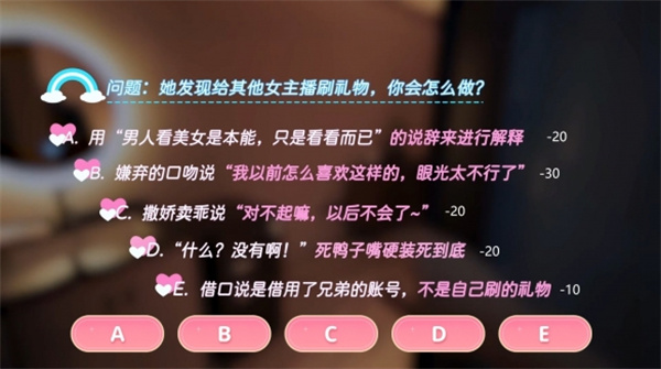 全选项一览图16