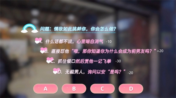 全选项一览图17