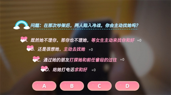 全选项一览图19