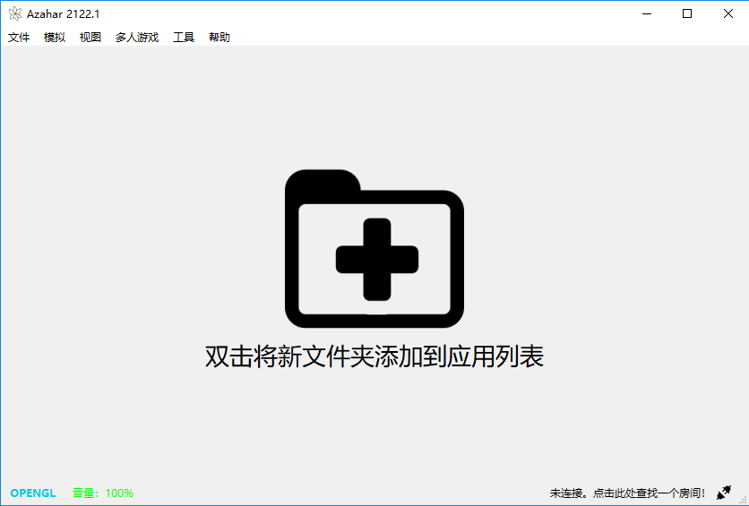 使用教程截图1