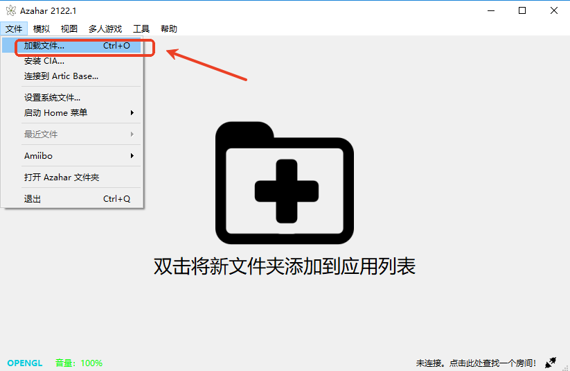 使用教程截图2