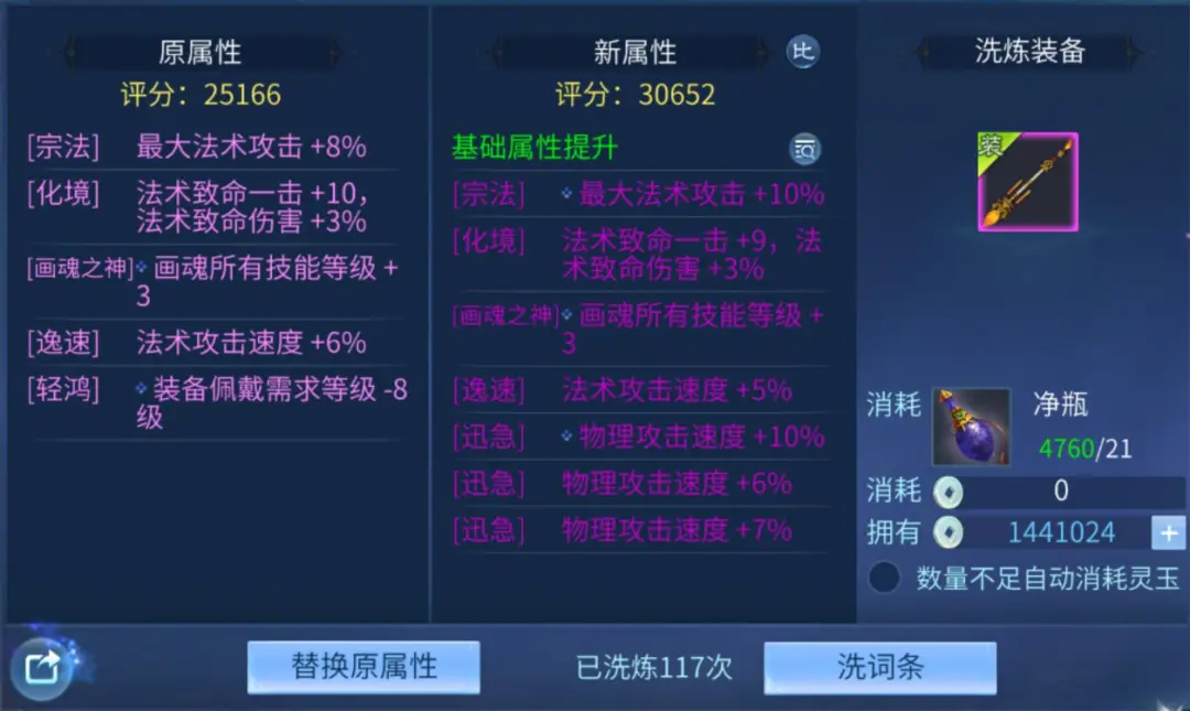 武器推荐1