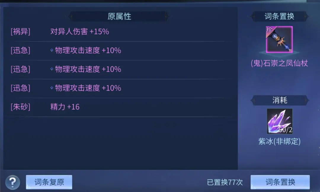 武器推荐2