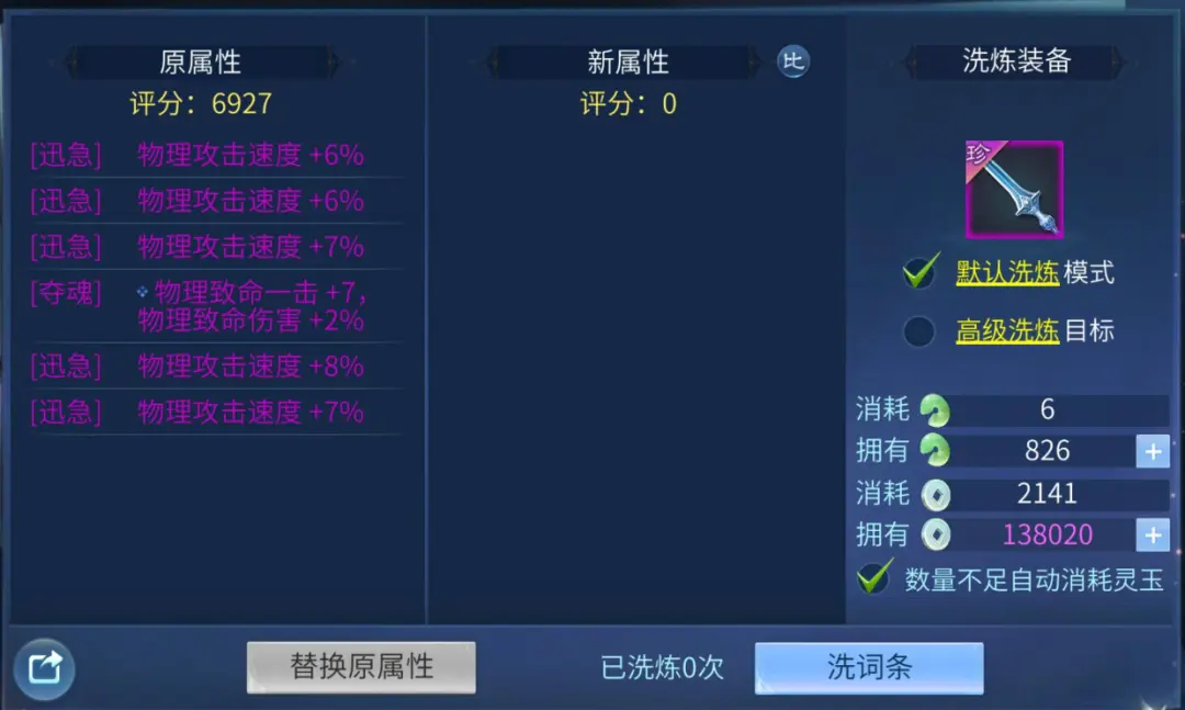 武器推荐3