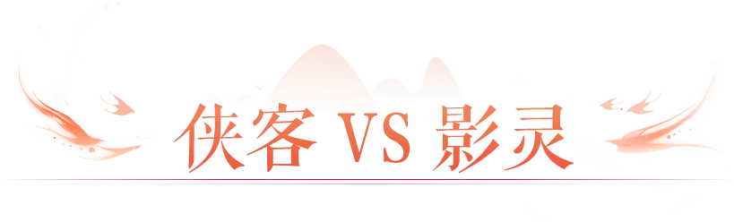 辅助攻略1
