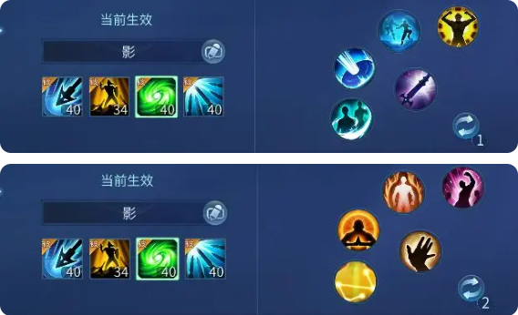 辅助攻略2